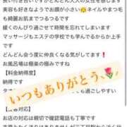 ヒメ日記 2025/10/18 17:17 投稿 かおり Lounge Yoki東京