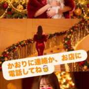 ヒメ日記 2025/12/06 21:57 投稿 かおり Lounge Yoki東京