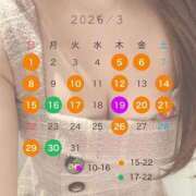 かおり 3月スケジュール変更🌸 Lounge Yoki東京