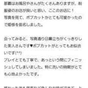 ヒメ日記 2025/05/06 09:07 投稿 まなつ Sナース女学園