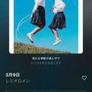 ヒメ日記 2026/03/09 11:09 投稿 りり 制服向上委員会