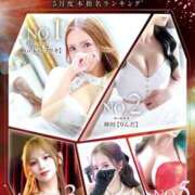 ヒメ日記 2026/06/01 18:16 投稿 Anna【アンナ】 BLENDA V.I.P東京店