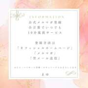 まゆ ♡♡ 浜松駅前ちゃんこ