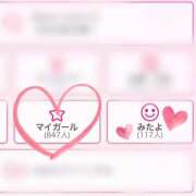 ヒメ日記 2025/09/13 00:12 投稿 みこ まじらぶ！