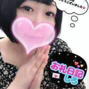 ヒメ日記 2025/05/09 01:55 投稿 しろ 恋のうた