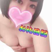 ヒメ日記 2025/05/17 02:22 投稿 しろ 恋のうた