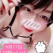 ヒメ日記 2025/09/07 12:43 投稿 しろ 恋のうた