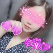 ヒメ日記 2025/04/25 07:01 投稿 とも 茨城神栖ちゃんこ