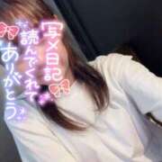 ヒメ日記 2025/09/23 13:30 投稿 にいな 大奥 梅田店