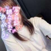 ヒメ日記 2025/09/23 13:41 投稿 にいな 大奥 梅田店