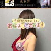 ヒメ日記 2026/02/15 09:30 投稿 にいな 大奥 梅田店