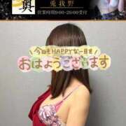 ヒメ日記 2026/02/15 09:41 投稿 にいな 大奥 梅田店