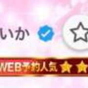 ヒメ日記 2026/09/18 12:07 投稿 あいか 小岩人妻花壇
