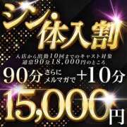ヒメ日記 2025/04/21 22:05 投稿 るみ 素人妻御奉仕倶楽部Hip's取手店