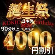 ヒメ日記 2025/04/23 21:15 投稿 るみ 素人妻御奉仕倶楽部Hip's取手店