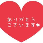 ヒメ日記 2025/04/25 19:06 投稿 るみ 素人妻御奉仕倶楽部Hip's取手店