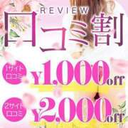 ヒメ日記 2025/05/05 11:05 投稿 るみ 素人妻御奉仕倶楽部Hip's取手店