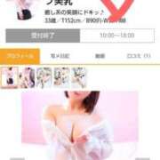 ヒメ日記 2025/05/07 09:35 投稿 るみ 素人妻御奉仕倶楽部Hip's取手店