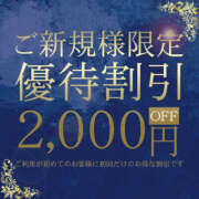 ヒメ日記 2025/07/04 09:45 投稿 るみ 素人妻御奉仕倶楽部Hip's取手店