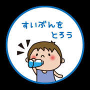 ヒメ日記 2025/07/13 12:15 投稿 るみ 素人妻御奉仕倶楽部Hip's取手店