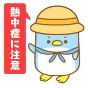 ヒメ日記 2025/07/23 13:51 投稿 るみ 素人妻御奉仕倶楽部Hip's取手店