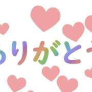 ヒメ日記 2025/08/10 20:31 投稿 るみ 素人妻御奉仕倶楽部Hip's取手店