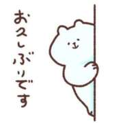 ヒメ日記 2025/09/06 12:21 投稿 るみ 素人妻御奉仕倶楽部Hip's取手店