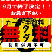ヒメ日記 2025/09/26 15:31 投稿 るみ 素人妻御奉仕倶楽部Hip's取手店
