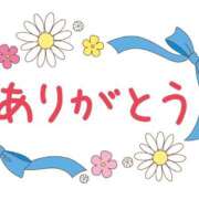 ヒメ日記 2025/11/14 21:11 投稿 るみ 素人妻御奉仕倶楽部Hip's取手店