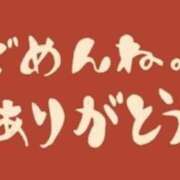 ヒメ日記 2025/11/21 13:02 投稿 るみ 素人妻御奉仕倶楽部Hip's取手店