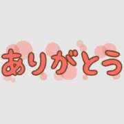 ヒメ日記 2025/11/27 21:01 投稿 るみ 素人妻御奉仕倶楽部Hip's取手店