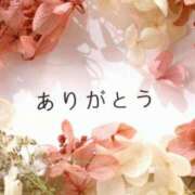 ヒメ日記 2026/01/19 21:02 投稿 るみ 素人妻御奉仕倶楽部Hip's取手店