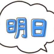 ヒメ日記 2026/02/28 13:11 投稿 るみ 素人妻御奉仕倶楽部Hip's取手店