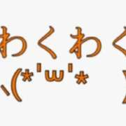 ヒメ日記 2026/03/22 13:11 投稿 るみ 素人妻御奉仕倶楽部Hip's取手店