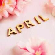 ヒメ日記 2026/04/01 13:01 投稿 るみ 素人妻御奉仕倶楽部Hip's取手店