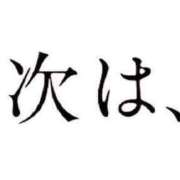 ヒメ日記 2026/06/21 12:01 投稿 るみ 素人妻御奉仕倶楽部Hip's取手店