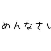 ヒメ日記 2026/06/21 12:41 投稿 るみ 素人妻御奉仕倶楽部Hip's取手店