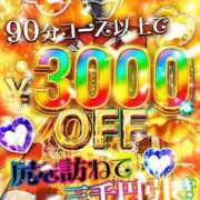 ヒメ日記 2026/06/25 20:02 投稿 るみ 素人妻御奉仕倶楽部Hip's取手店