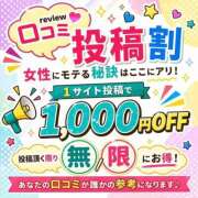 ヒメ日記 2026/07/20 10:31 投稿 るみ 素人妻御奉仕倶楽部Hip's取手店