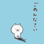 ヒメ日記 2026/07/26 11:41 投稿 るみ 素人妻御奉仕倶楽部Hip's取手店