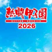 ヒメ日記 2026/08/05 10:32 投稿 るみ 素人妻御奉仕倶楽部Hip's取手店