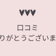 ヒメ日記 2026/08/05 19:01 投稿 るみ 素人妻御奉仕倶楽部Hip's取手店