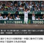 ヒメ日記 2026/08/10 07:31 投稿 るみ 素人妻御奉仕倶楽部Hip's取手店