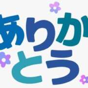 ヒメ日記 2026/08/11 22:11 投稿 るみ 素人妻御奉仕倶楽部Hip's取手店