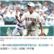 ヒメ日記 2026/08/12 12:02 投稿 るみ 素人妻御奉仕倶楽部Hip's取手店