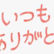 ヒメ日記 2026/09/05 21:01 投稿 るみ 素人妻御奉仕倶楽部Hip's取手店
