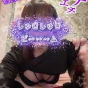 今泉なのは あっという間のいう間の・・・・・ 五十路マダム静岡店（カサブランカG）