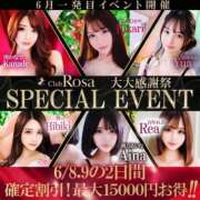 ヒメ日記 2025/06/08 22:56 投稿 松本りさ【ドMの極地】 Club Rosa