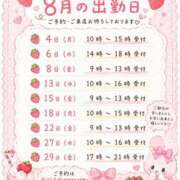 ヒメ日記 2026/07/19 17:01 投稿 鈴鳴うた ローテンブルク