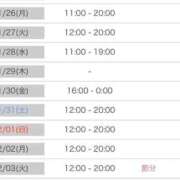 ヒメ日記 2026/01/25 11:34 投稿 RIRI GINGIRA☆TOKYO～ギンギラ東京～